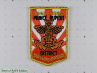 PRINCE RUPERT DISTRICT 50TH ANNIVERSARY [BC P03-1a]